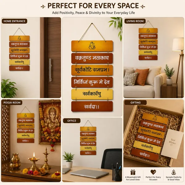Mdf_Wooden_Wall_Hanging_Plaque