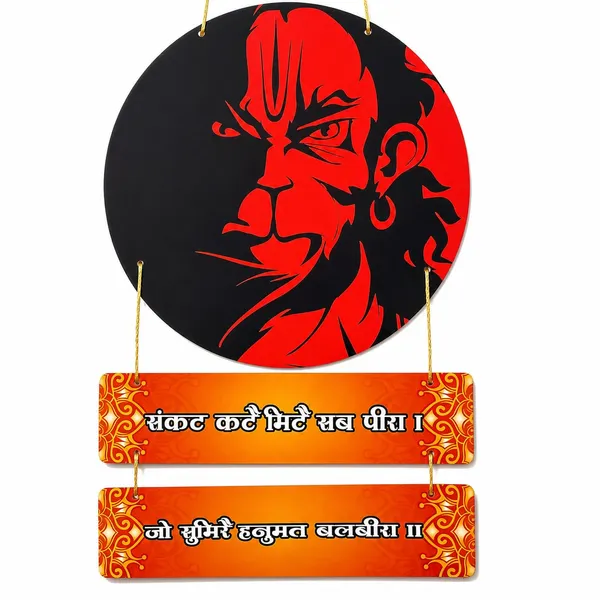 Mdf_Wooden_Wall_Plaque
