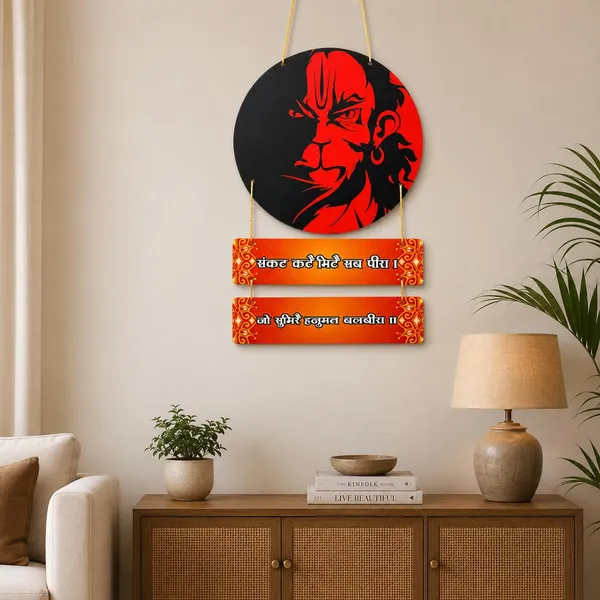 Mdf_Wooden_Wall_Plaque