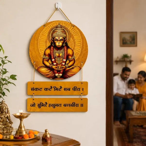 Mdf_Wooden_Wall_Hanging_Plaque
