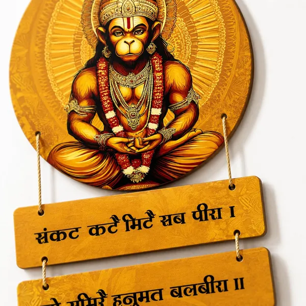 Mdf_Wooden_Wall_Hanging_Plaque