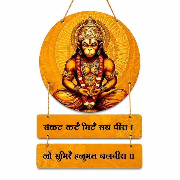 Mdf_Wooden_Wall_Hanging_Plaque