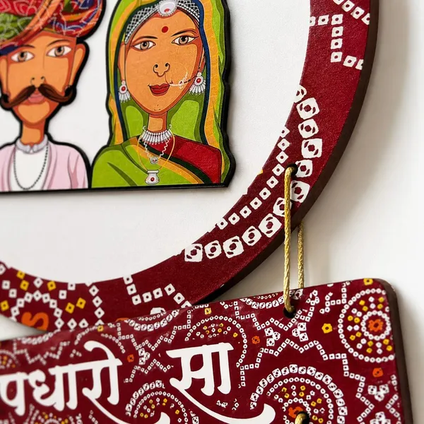 Mdf_Wooden_Wall_Hanging_Plaque
