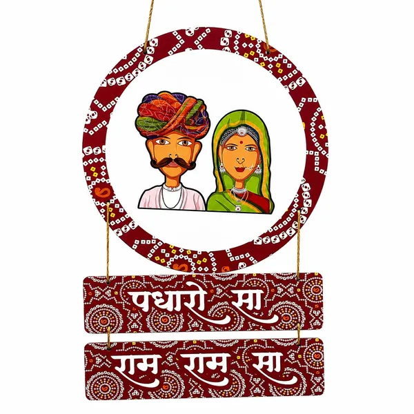 Mdf_Wooden_Wall_Hanging_Plaque