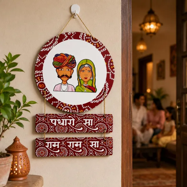 Mdf_Wooden_Wall_Hanging_Plaque