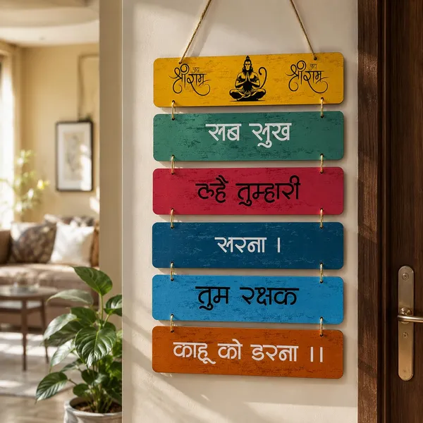 Mdf_Wooden_Wall_Hanging_Plaque