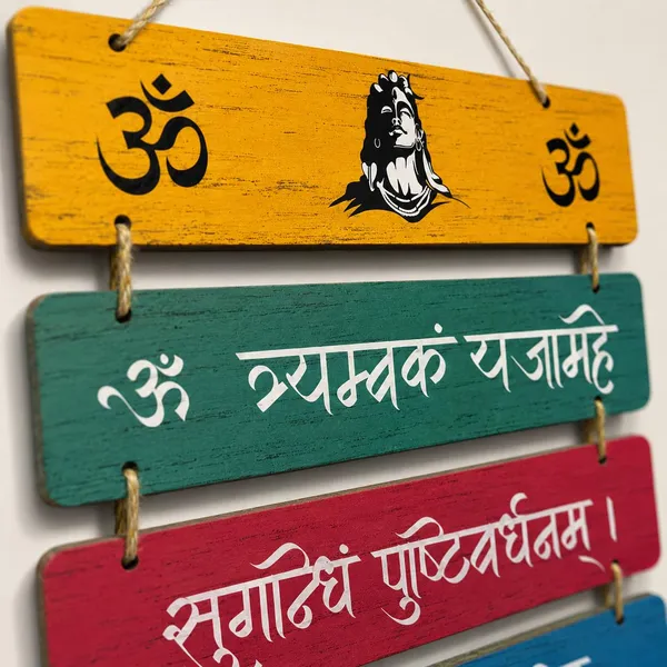 Mdf_Wooden_Wall_Hanging_Plaque