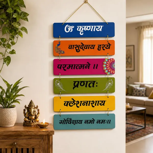 Wooden_Quote_Wall_Plaque