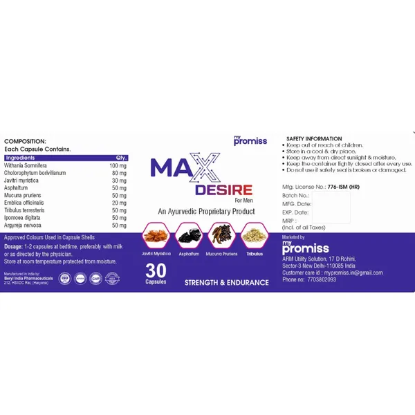 Max_Desire_Tablets