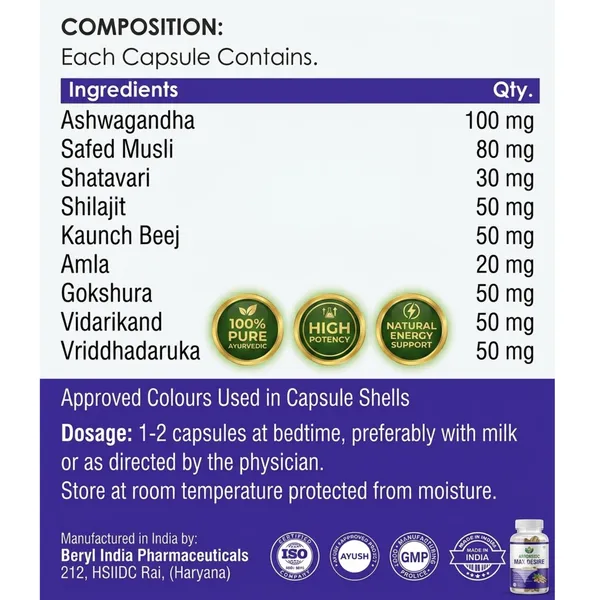 Max_Desire_Tablets