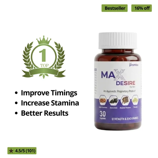 Max_Desire_Tablets
