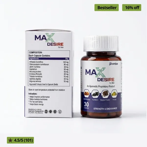 Max_Desire_Tablets