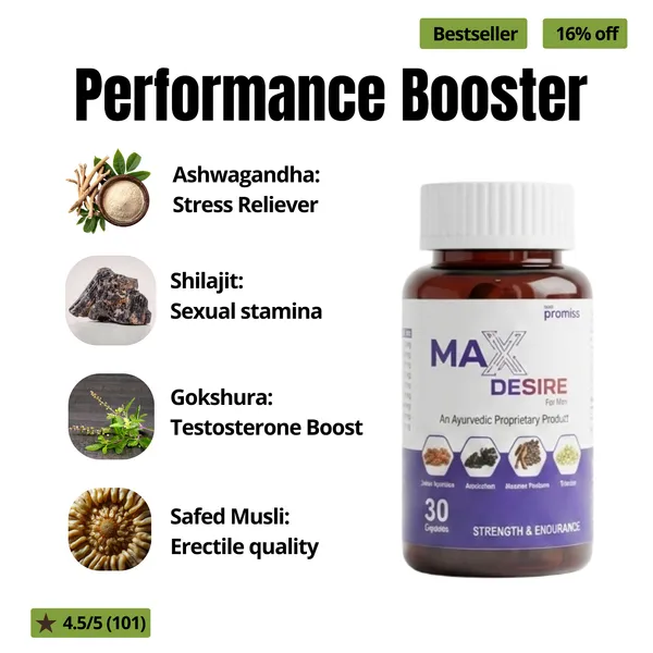 Max_Desire_Tablets