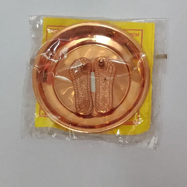 Festilo_Copper_Brass_Paduka