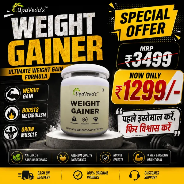 Upavedas_Natural_Weight_Gainer_Powder_Supplements_High_Calorie_Formula_To_Grow_Muscle_Mass_For_Healthy_Body_Gains
