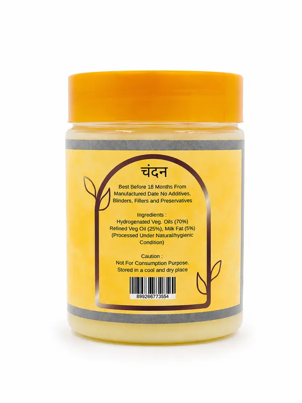 Rukman_Puja_Ghee_For_Spiritual_Rituals_And_Ceremonies_And_Vanaspati_Ghee_Blend_Pack_Of_2