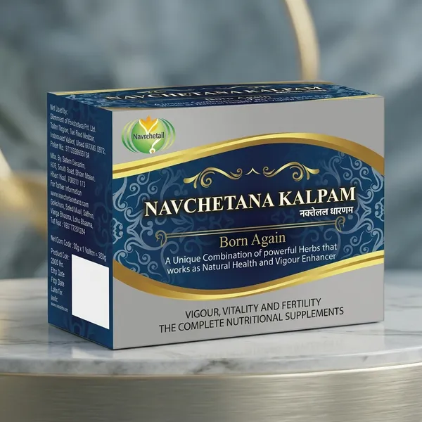 Navchetana_Kalpam_Ayurvedic_Vigour_Enhancer_Supplement
