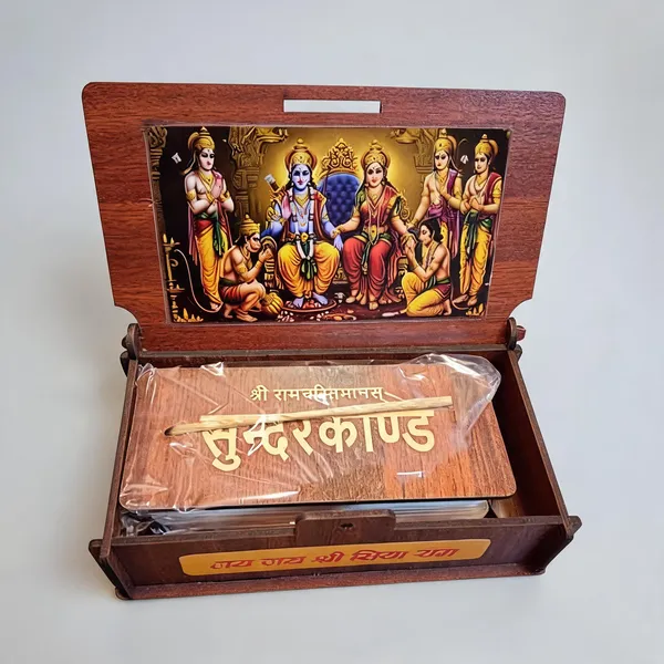 Brown_Shri_Ramcharitmanas_Sunderkand_With_Wooden_Box_(1_Piece)_Premium_Edition