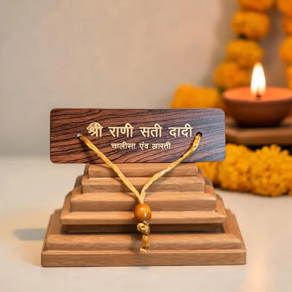 Brown_Shri_Rani_Sati_Dadi_Chalisa_Evam_Aarti_Wooden_Devotional_Book_(Set_Of_100_Pieces)
