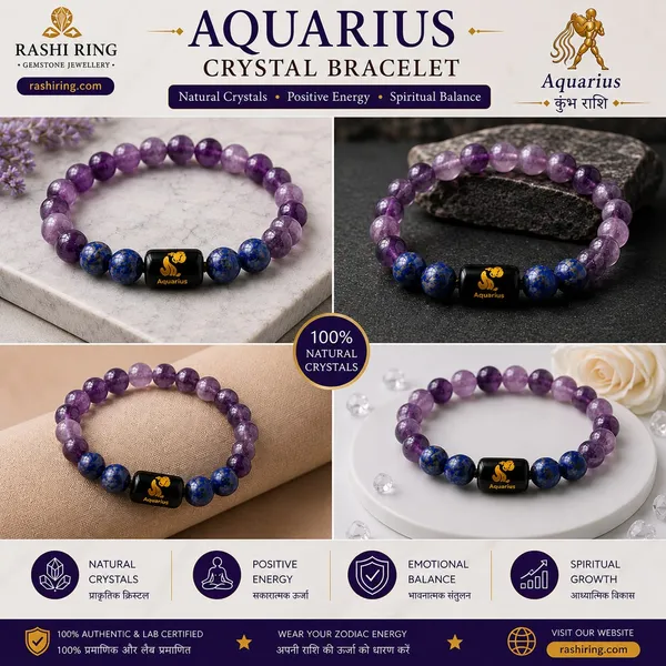 Best_Quality_Original_Amethyst_&_Lapis_Lazuli_Zodiac_Band_for_Aquarius_(कुंभ_राशि)