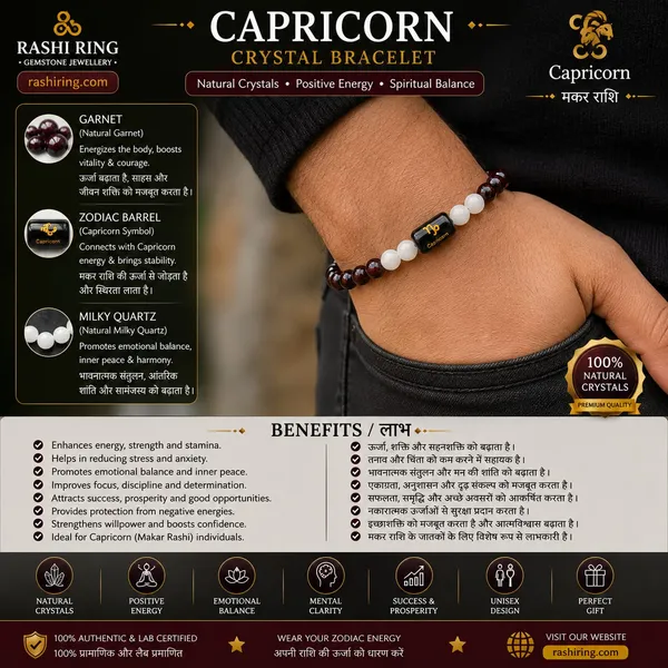 Best_Quality_Original_Garnet_&_Milky_Quartz_Zodiac_Band_for_Capricorn_(मकर_राशि)