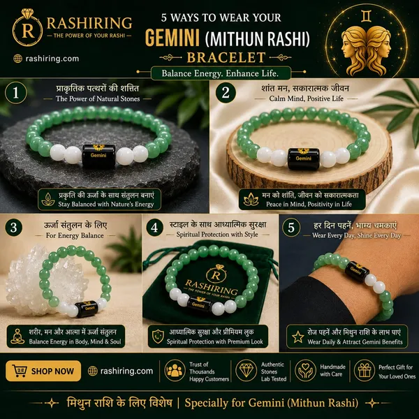 Best_Quality_Original_Green_Aventurine_&_Milky_Quartz_Zodiac_Band_for_Gemini_(मिथुन_राशि)