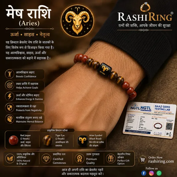 Best_Quality_Original_Red_Jasper_&_Tiger_Eye_Zodiac_Band_for_Aries_(मेष_राशि)