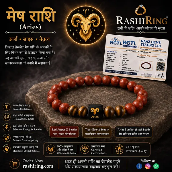 Best_Quality_Original_Red_Jasper_&_Tiger_Eye_Zodiac_Band_for_Aries_(मेष_राशि)