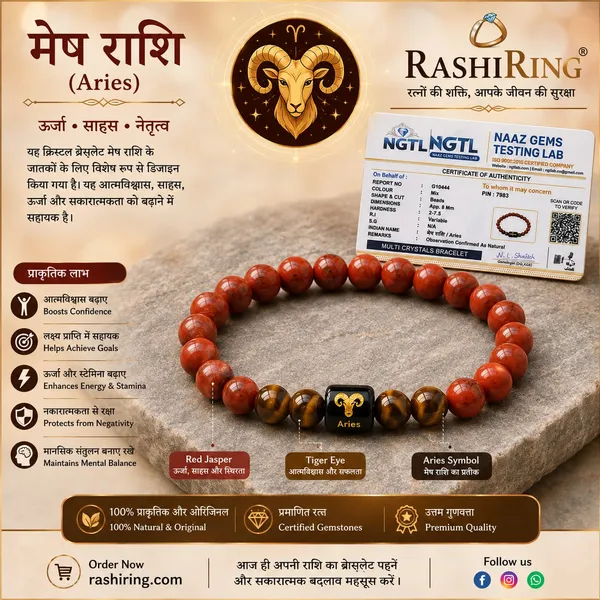 Best_Quality_Original_Red_Jasper_&_Tiger_Eye_Zodiac_Band_for_Aries_(मेष_राशि)