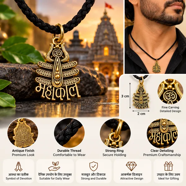 Gold_Plated_Alloy_Metal_Mahakal_Pendant_for_Men_&_Women_Temple_Jewelry