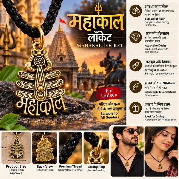 Gold_Plated_Alloy_Metal_Mahakal_Pendant_for_Men_&_Women_Temple_Jewelry