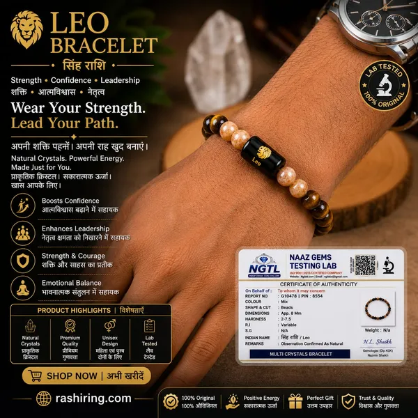 Best_Quality_Original_Tiger_Eye_&_Citrine_Zodiac_Band_for_Leo_(सिंह_राशि)