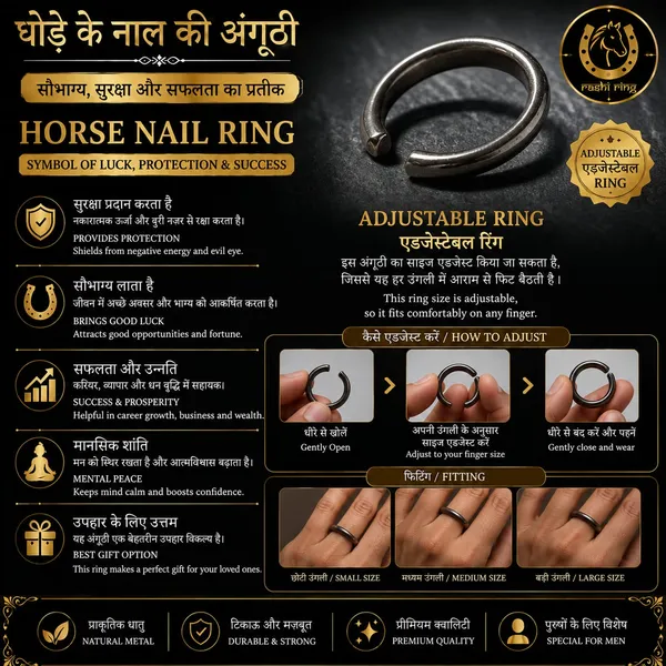 Black_Horse_Shoe_Iron_Ring_Shani_Dosh_Niwaran_Kale_Ghode_ki_Naal_Ka_Challa
