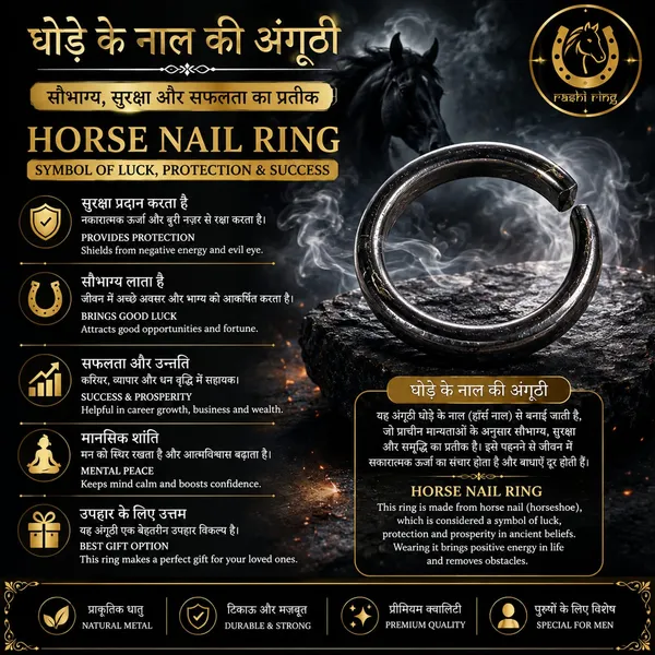 Black_Horse_Shoe_Iron_Ring_Shani_Dosh_Niwaran_Kale_Ghode_ki_Naal_Ka_Challa