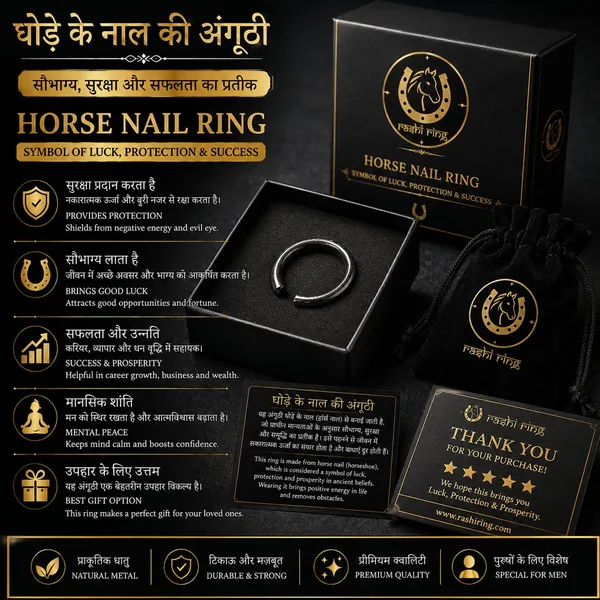 Black_Horse_Shoe_Iron_Ring_Shani_Dosh_Niwaran_Kale_Ghode_ki_Naal_Ka_Challa