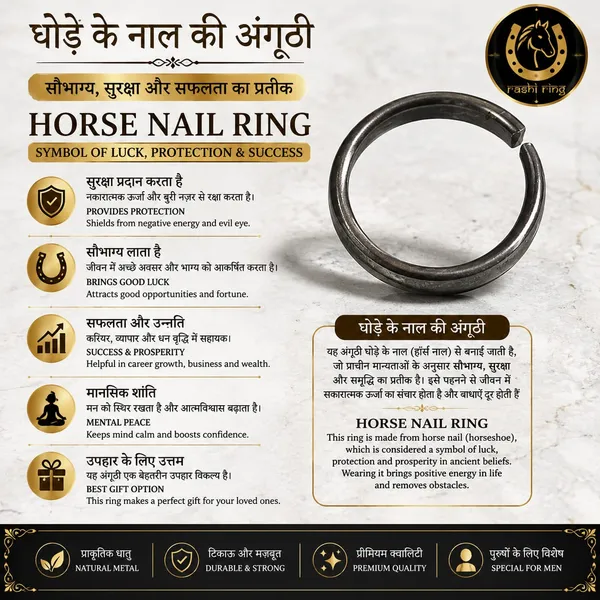 Black_Horse_Shoe_Iron_Ring_Shani_Dosh_Niwaran_Kale_Ghode_ki_Naal_Ka_Challa