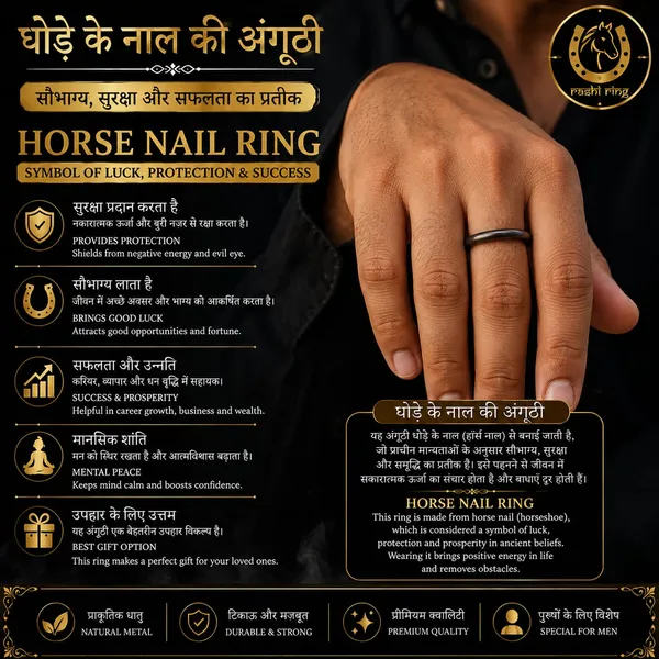 Black_Horse_Shoe_Iron_Ring_Shani_Dosh_Niwaran_Kale_Ghode_ki_Naal_Ka_Challa