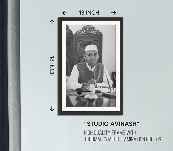 Lal_Bahadur_Shastri_Traditional_Portrait_Without_Glass_|_Simplicity_in_Power_Frame
