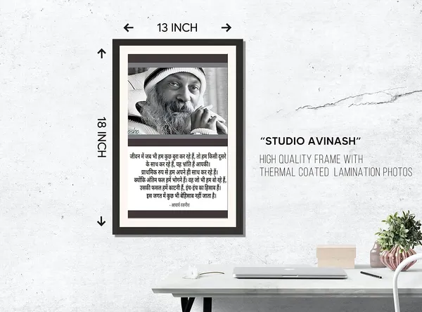 Acharya_Osho's_Practical_Hindi_Quote_on_Life,_Black_Photo_Frame_Without_Glass