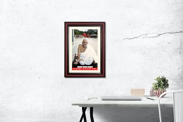 Neem_Karoli_Baba_Photo_Ashram_Temple_Frame_Without_Glass