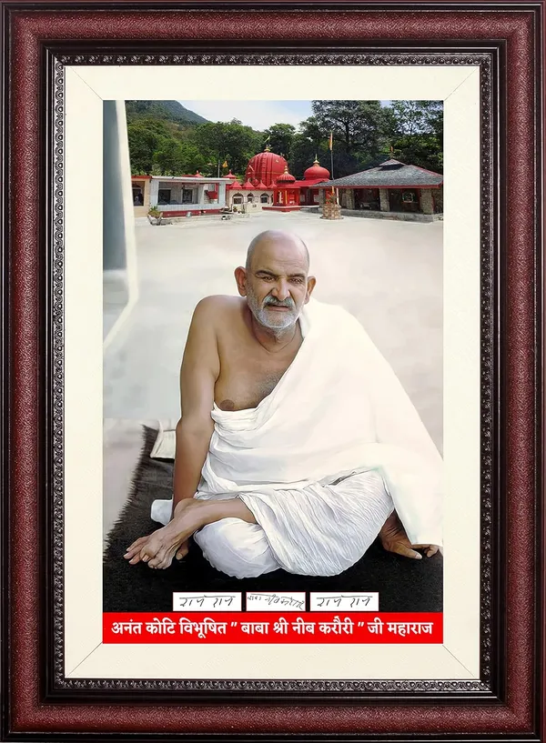 Neem_Karoli_Baba_Photo_Ashram_Temple_Frame_Without_Glass