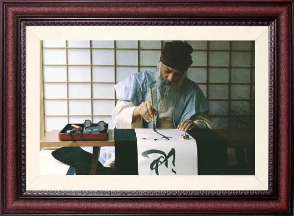 Osho_Rajneesh_Calligraphy_Practice_Portrait_Without_Glass_|_Art_as_Meditation_Frame