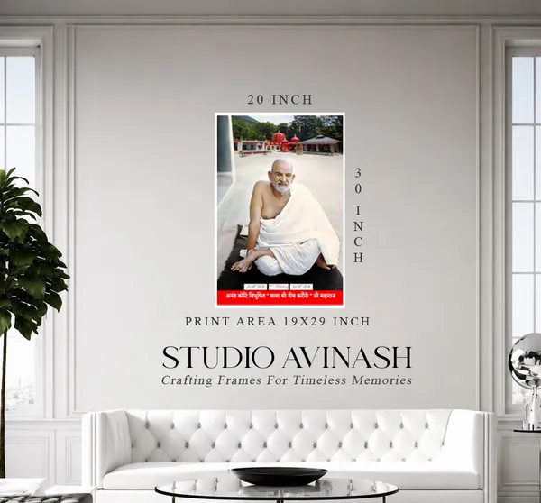 Neem_Karoli_Baba_Ji_Laminated_Photo_Print_Only_