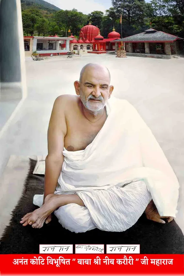 Neem_Karoli_Baba_Ji_Laminated_Photo_Print_Only_