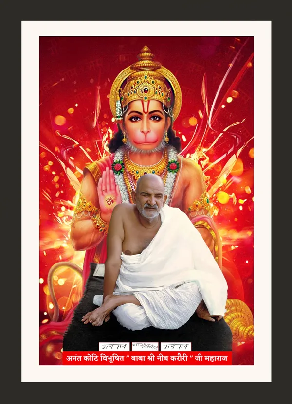 Neem_Karoli_Baba_Photo_With_Hanuman_Ji_Frame_Without_Glass