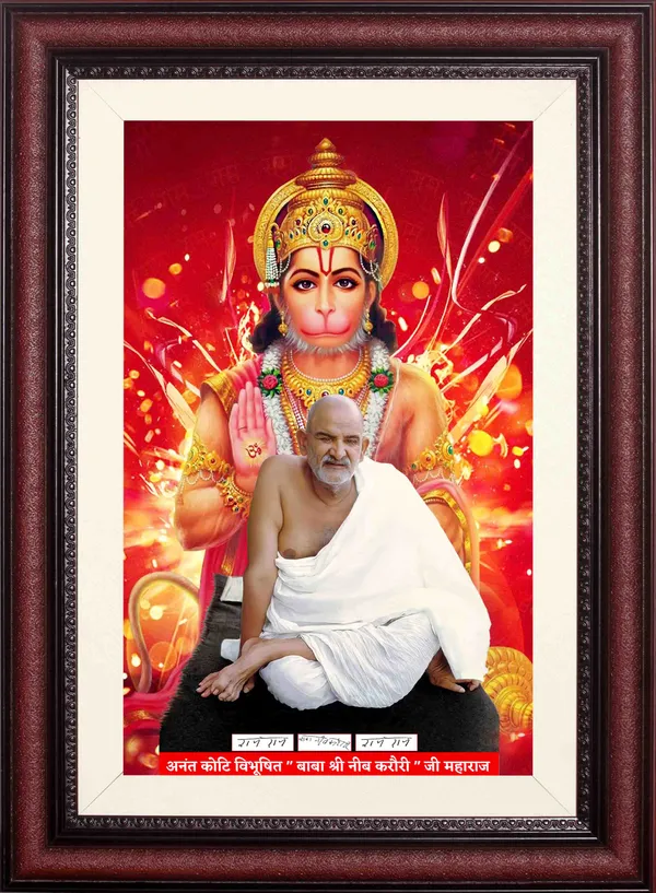 Neem_Karoli_Baba_Photo_With_Hanuman_Ji_Frame_Without_Glass