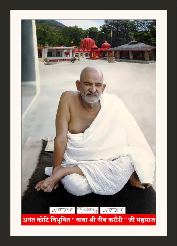Neem_Karoli_Baba_Photo_Ashram_Temple_Frame_Without_Glass