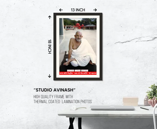 Neem_Karoli_Baba_Photo_Ashram_Temple_Frame_Without_Glass