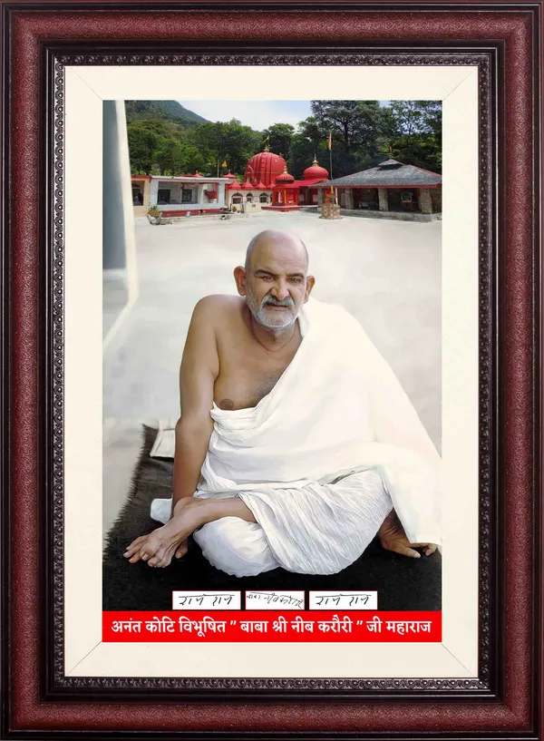 Neem_Karoli_Baba_Photo_Ashram_Temple_Frame_Without_Glass