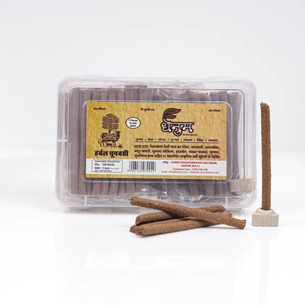 Dhenum_Cow_Dung_Herbal_Dhoop_Sticks_(Pack_Of_2_|_105_Pc_Each)